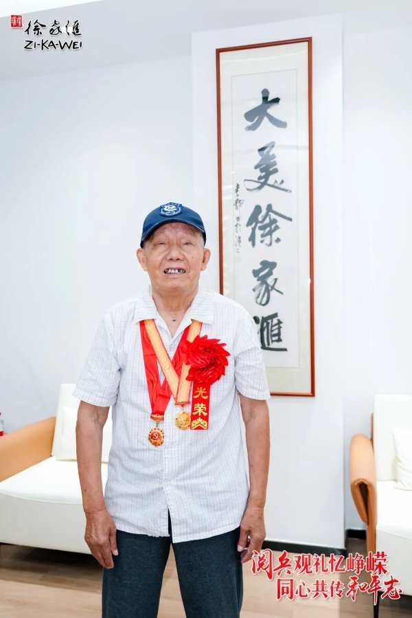 嘉正网  铭记胜利日 奋进新征程